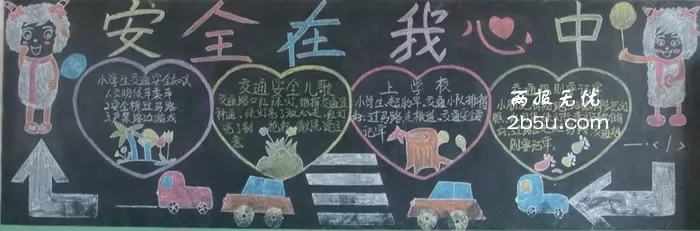 ȫڰ屨